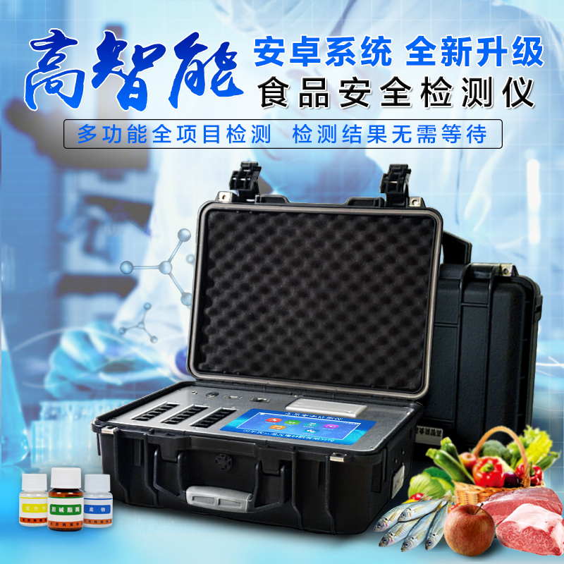食品快速檢測儀器常見(jiàn)的食品檢測儀器