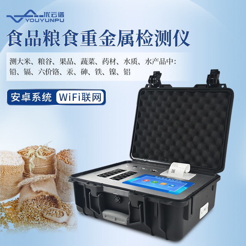 食品中重金屬鉛的檢測方法，食品重金屬檢測儀檢測