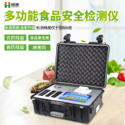 多參數食品安全快速分析儀哪個(gè)牌子的好